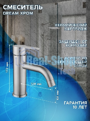 Комплект для ванной, 3 предмета (тумба Bau Dream Blackwood 60 + раковина BAU Cerama 48х37, с отверстием под смеситель, белая, смеситель Dream)