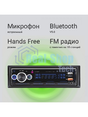 Автомагнитола Digma MCP-413, 1 DIN, Bluetooth, USB Type-A, AUX, пульт ДУ