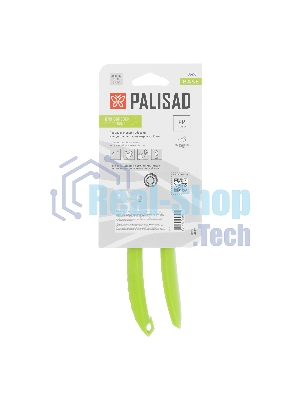 Секатор цветочный Palisad 190 мм, пластиковые рукоятки