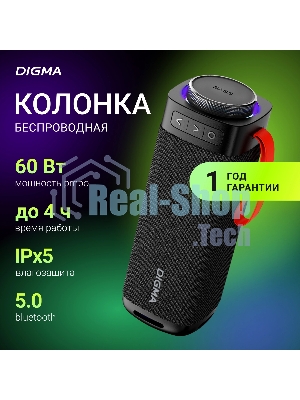 Портативная колонка Digma D-PS1522 черный 60W 2.0 BT 10м 3000mAh