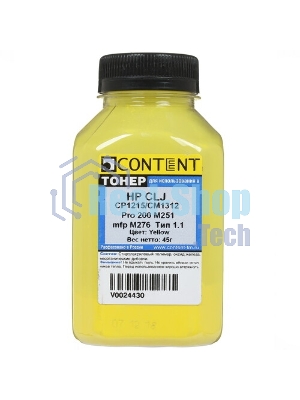 Тонер Content для HP CLJ CP1215/CM1312/Pro 200 M251/mfp M276, Тип 1.2, Y, 45 г, банка