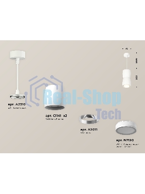 Светильник Ambrella Light XP1141030 SWH/FR белый песок/белый матовый MR16 GU5.3 (A2310, C1141, A2011, C1141, N7120)