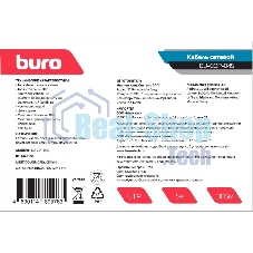 Кабель сетевой Buro BU-COP-045 UTP 4 пары cat5E solid 0.45мм Cu 305м серый