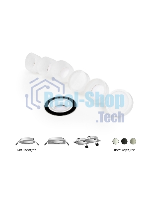 Корпус светильника C7622 SBK черный песок D92*H25mm MR16 GU5.3