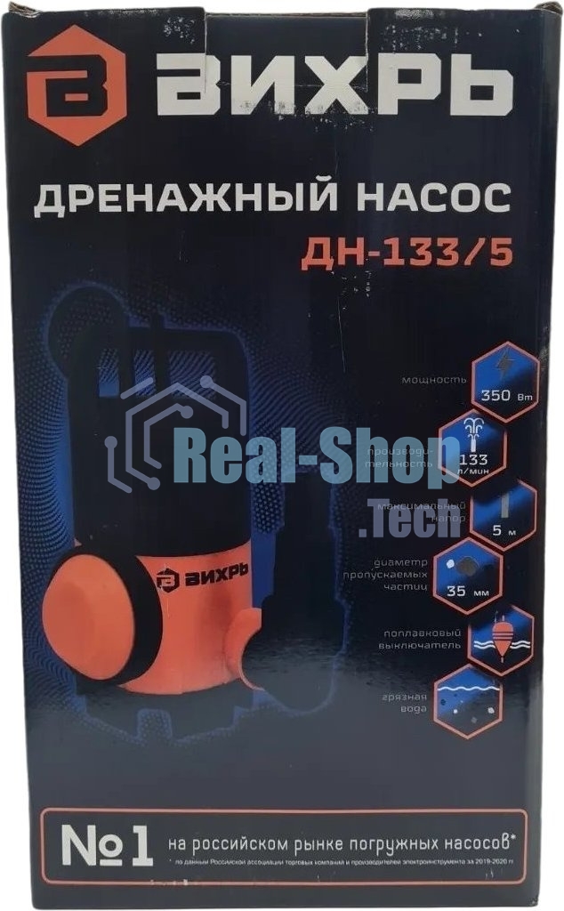 Дренажный насос Вихрь ДН-133/5