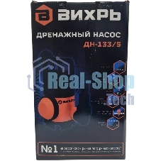 Дренажный насос Вихрь ДН-133/5