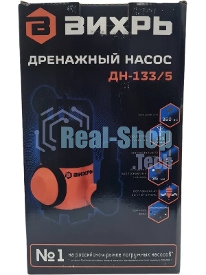 Дренажный насос Вихрь ДН-133/5
