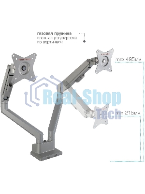 Кронштейн Arm media LCD-T36 серебристый, 4 шт/уп. Кр. алюм. настол. для 2-х мон. 15