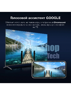 Телевизор Hyundai 50