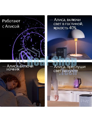 Умная лампочка Яндекс YNDX-00557