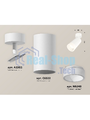 Светильник Ambrella Light XM6322011 SWH/FR белый песок/белый матовый MR16 GU5.3 (A2202, C6322, N6248)