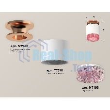 Светильник Ambrella Light XS7510142 SWH/PI белый песок/розовый MR16 GU5.3 (N7930, C7510, N7193)