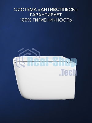 Унитаз подвесной безободковый торнадо Bau Dream , быстросъемное сиденье микролифт