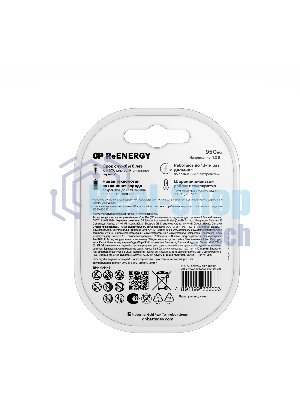 Аккумулятор GP 100AAAHCRGY-2CRCB2 AAA NiMH 930mAh (2шт)