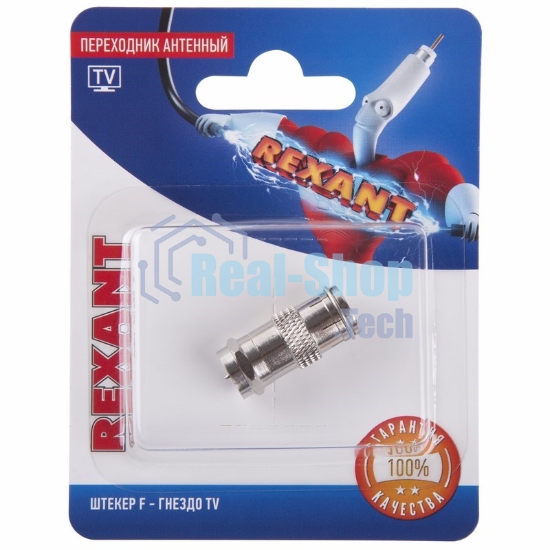 Переходник антенный Rexant штекер F - гнездо TV (1 шт.)