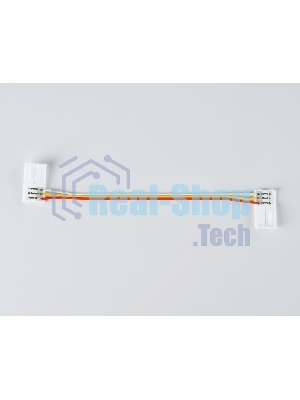 GS7701 Соединитель гибкий двухсторонний 5050 12/24V (3 конт.) (5шт)