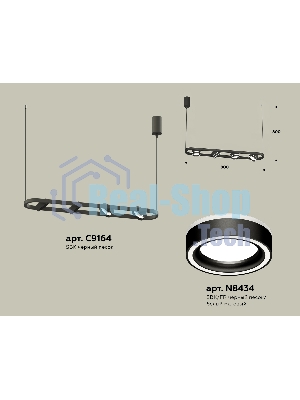 Светильник Ambrella light XB9164151/4 SBK/FR черный песок/белый матовый GX53 (C9164, N8434)