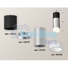 Светильник Ambrella Light XS6324062 SSL/SBK/FR серебро песок/черный песок/белый матовый MR16 GU5.3