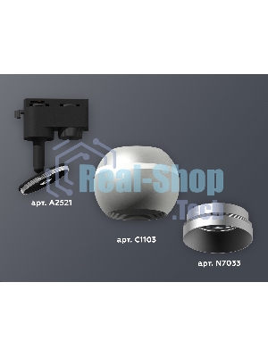 Светильник Ambrella light XT1103030 SSL/MCH серебро песок/хром матовый MR16 GU5.3 LED 3W 4200K (A2521, C1103, N7033)