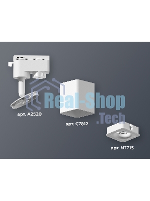 Светильник Ambrella light XT7812020 SWH белый песок MR16 GU5.3 (A2520, C7812, N7715)
