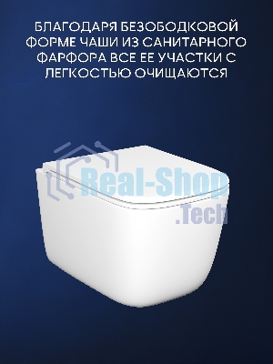 Унитаз подвесной безободковый торнадо Bau Dream , быстросъемное сиденье микролифт