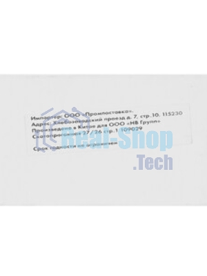 Картридж струйный NVPrint 953XLY (NV-F6U18AE) Yellow для HP OfficeJet Pro 7720, 7730, 7740, 8210, 8218, 8710, 8715, 8720, 8725, 8730 (1600 стр)