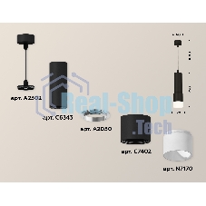Светильник Ambrella Light XP7402020 SBK/FR черный песок/белый матовый MR16 GU5.3 (A2302, C6343, A2030, C7402, N7170)