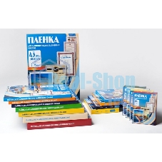 Пленка для ламинирования Office Kit 100мкм A3 (100 шт) глянцевая303x426 мм PLP10630
