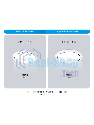 Музыкальный светодиодный светильник Ambrella light FZ720 WH белый IP20 52W 3000-6500K+RGB Music 450*65 (ПДУ ИК)