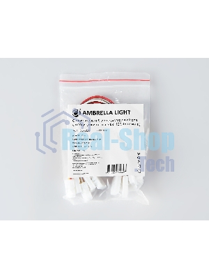 GS7701 Соединитель гибкий двухсторонний 5050 12/24V (3 конт.) (5шт)