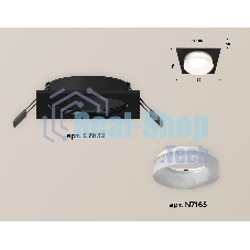 Комплект встраиваемого светильника Ambrella light XC7632044 SBK/FR черный песок/белый матовый MR16 GU5.3 (C7632, N7165)