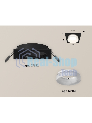 Комплект встраиваемого светильника Ambrella light XC7632044 SBK/FR черный песок/белый матовый MR16 GU5.3 (C7632, N7165)