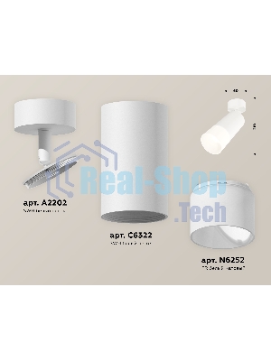 Светильник Ambrella Light XM6322012 SWH/FR белый песок/белый матовый MR16 GU5.3 (A2202, C6322, N6252)