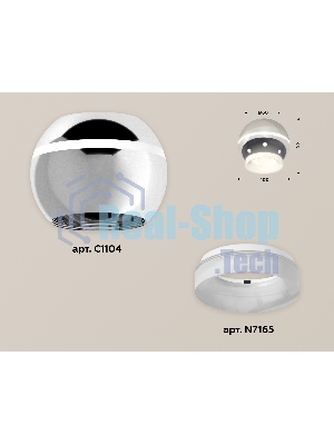 Светильник Ambrella Light XS1104030 PSL/FR серебро полированное/белый матовый MR16 GU5.3 LED 3W 4200K (C1104, N7165)