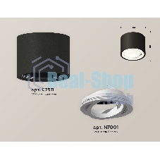 Светильник Ambrella Light XS7511001 SBK/SWH черный песок/белый песок MR16 GU5.3 (C7511, N7001)