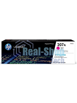 Картридж лазерный HP 207A пурпурный для M255/MFP M282/M283 1250 стр