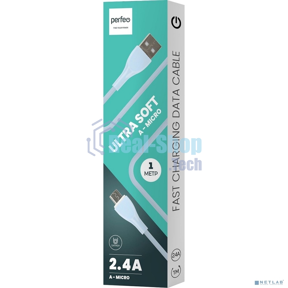 Кабель PERFEO USB A вилка - Micro USB вилка, 2.4A, голубой, силикон, 1 м., ULTRA SOFT (U4022)