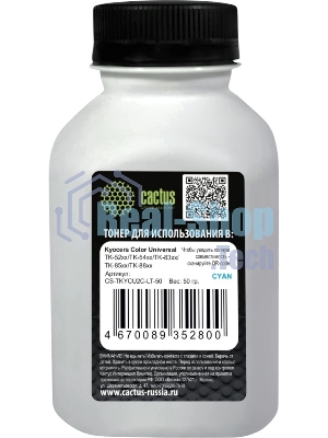 Тонер Cactus CS-TKYCU2C-LT-50 голубой флакон 50гр. для принтера Kyocera Color Universal TK-52xx/TK-54xx/TK-83xx/TK-85xx/TK-88xx