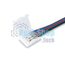 GS7751 Соединитель гибкий двухсторонний 5050 12/24V (4 конт.) (5шт)
