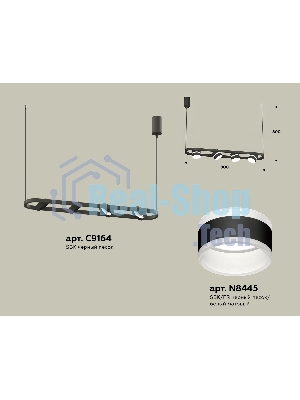 Светильник Ambrella light XB9164152/4 SBK/FR черный песок/белый матовый GX53 (C9164, N8445)