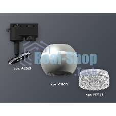 Светильник Ambrella light XT1103040 SSL/CL серебро песок/прозрачный MR16 GU5.3 LED 3W 4200K (A2521, C1103, N7191)