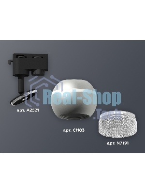 Светильник Ambrella light XT1103040 SSL/CL серебро песок/прозрачный MR16 GU5.3 LED 3W 4200K (A2521, C1103, N7191)