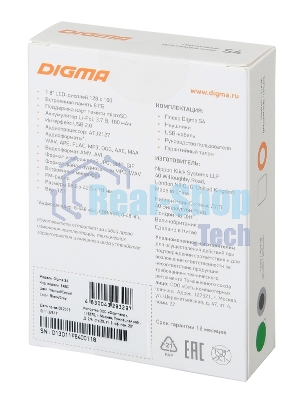 Плеер Hi-Fi Flash Digma S4 8Gb черный/серый/1.8