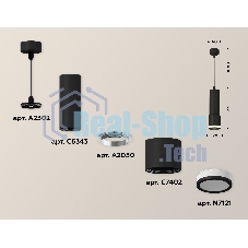 Светильник Ambrella Light XP7402021 SBK/FR черный песок/белый матовый MR16 GU5.3 (A2302, C6343, A2030, C7402, N7121)