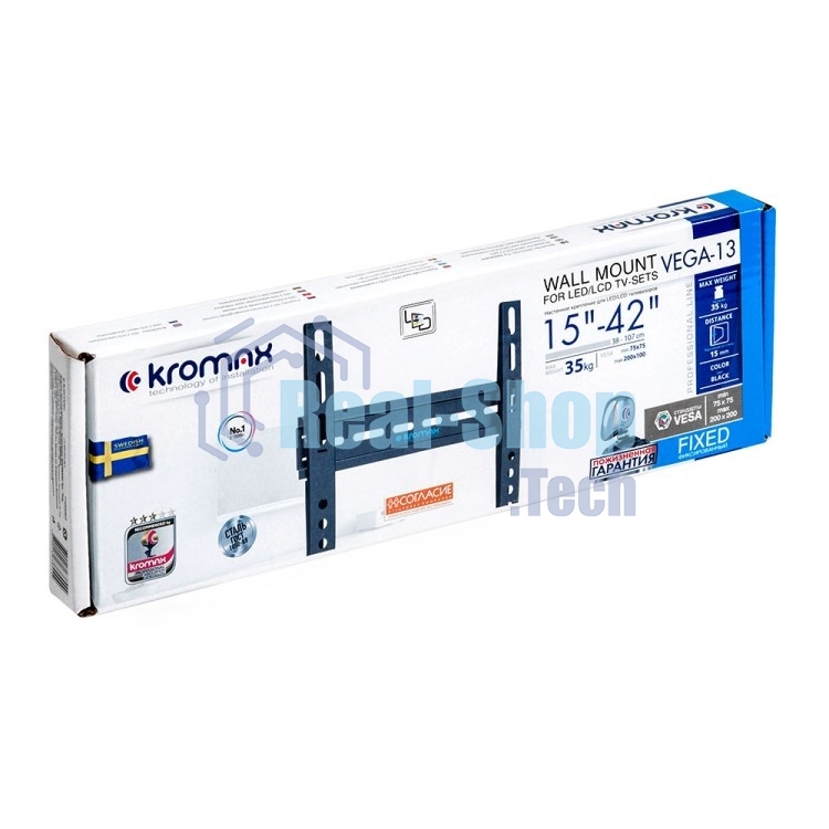 Кронштейны для ТV KROMAX VEGA-13 черный