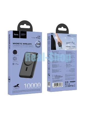 Внешний аккумулятор Powerbank HOCO J141 Grace с быстрой беспроводной зарядкой (магнитный), черный