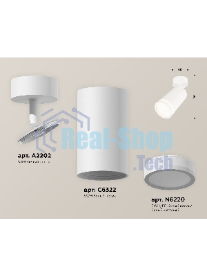 Светильник Ambrella Light XM6322013 SWH/FR белый песок/белый матовый MR16 GU5.3 (A2202, C6322, N6220)