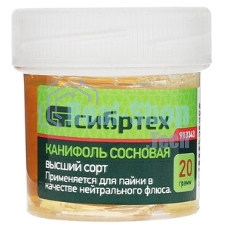 Канифоль Сибртех сосновая, банка 20 г, ГОСТ 19113-84