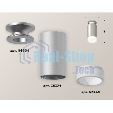 Светильник Ambrella Light XS6324081 SSL/MCH/FR серебро песок/хром матовый/белый матовый MR16 GU5.3 (N6904, C6324, N6248)