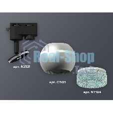 Светильник Ambrella light XT1103041 SSL/BL серебро песок/голубой MR16 GU5.3 LED 3W 4200K (A2521, C1103, N7194)